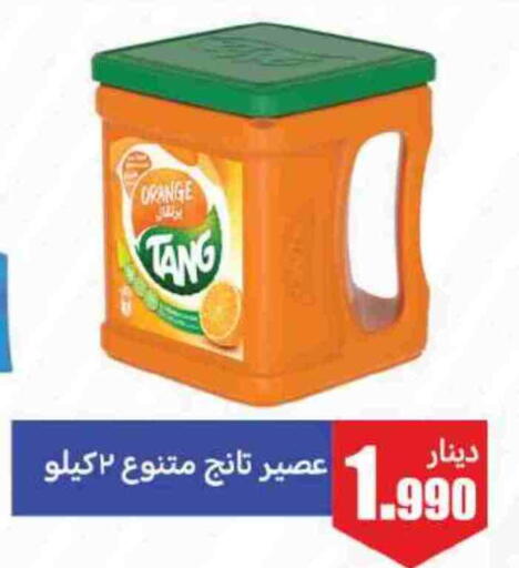 TANG available at Meem Central Market Co in Kuwait - Ahmadi Governorate