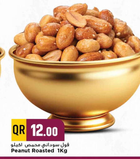 available at مرزا هايبرماركت in قطر - الدوحة