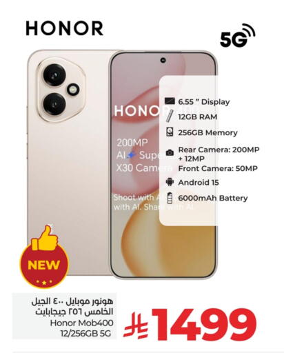 HONOR available at LULU Hypermarket in KSA, Saudi Arabia, Saudi - Unayzah