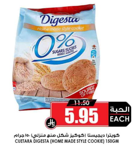 available at Prime Supermarket in KSA, Saudi Arabia, Saudi - Az Zulfi