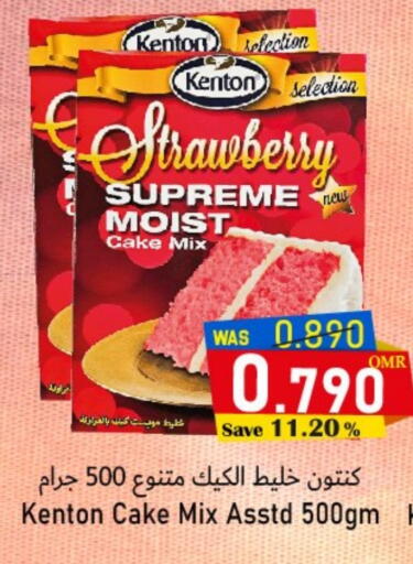 Strawberry available at القوت هايبرماركت in عُمان - مسقط‎