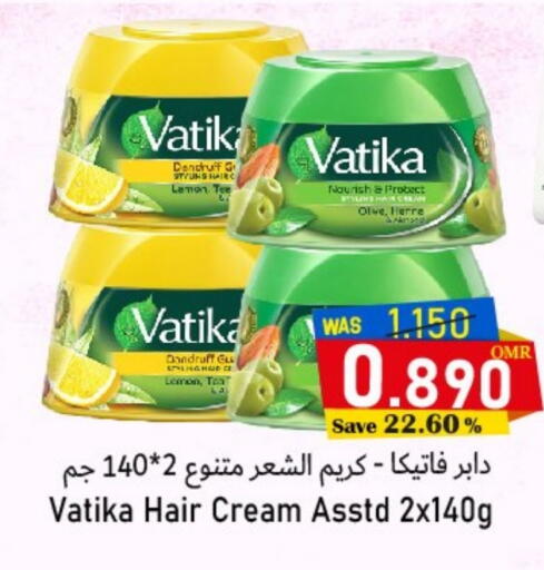 فاتيكا كريم شعر available at مركز المزن للتسوق in عُمان - مسقط‎