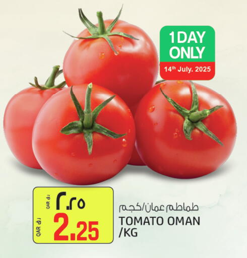 available at Kenz Mini Mart in Qatar - Umm Salal