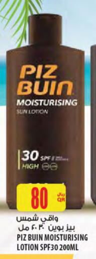 Body Lotion & Cream available at Al Meera in Qatar - Al Shamal