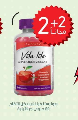 Vinegar available at Nahdi in KSA, Saudi Arabia, Saudi - Bishah