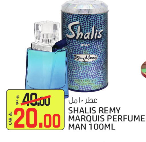 available at السعودية in قطر - الشمال