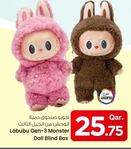 available at Mark & Save  in Qatar - Al Rayyan