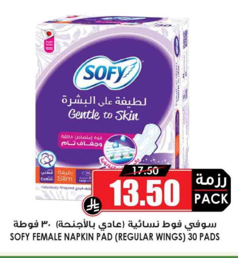 available at Prime Supermarket in KSA, Saudi Arabia, Saudi - Az Zulfi