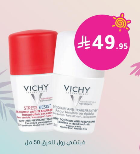 VICHY available at Nahdi in KSA, Saudi Arabia, Saudi - Al Qunfudhah