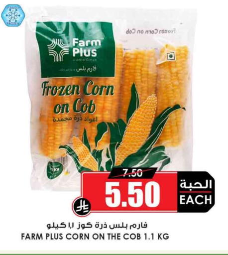 available at Prime Supermarket in KSA, Saudi Arabia, Saudi - Hafar Al Batin