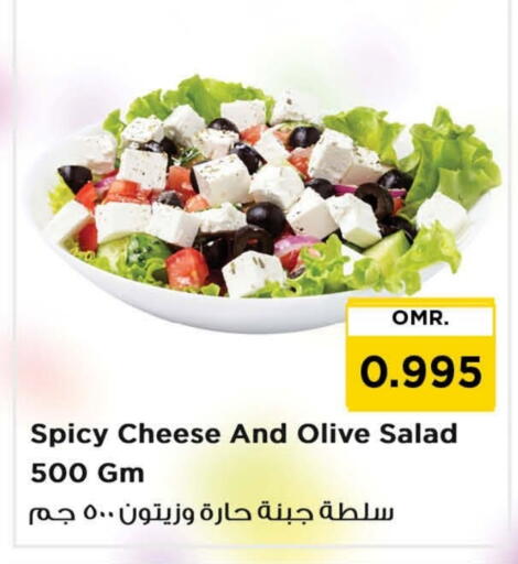 available at نستو هايبر ماركت in عُمان - مسقط‎