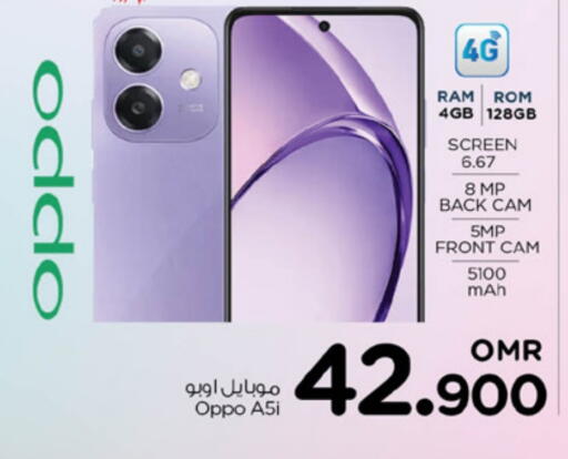 OPPO available at Nesto Hyper Market   in Oman - Muscat