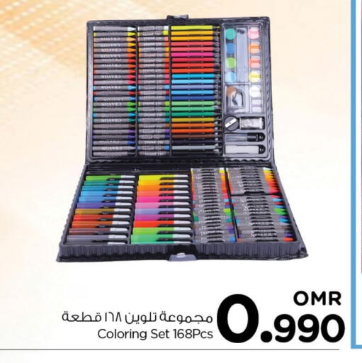 available at نستو هايبر ماركت in عُمان - مسقط‎