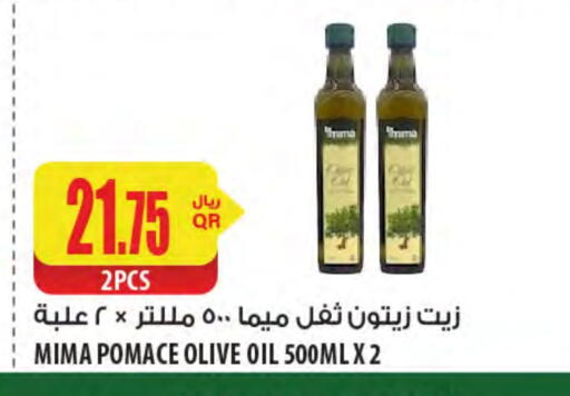 زيت الزيتون available at شركة الميرة للمواد الاستهلاكية in قطر - الوكرة
