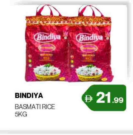 Basmati / Biryani Rice available at Zain Mart Supermarket in UAE - Ras al Khaimah
