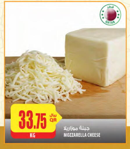 موزاريلا available at شركة الميرة للمواد الاستهلاكية in قطر - الخور