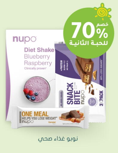 Blueberry BlueBerry Raspberry available at Nahdi in KSA, Saudi Arabia, Saudi - Arar