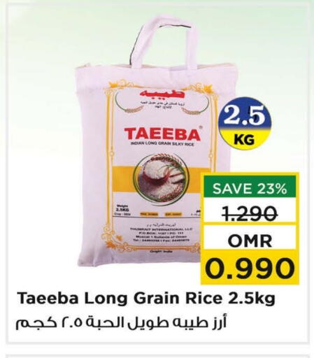 available at Nesto Hyper Market   in Oman - Muscat