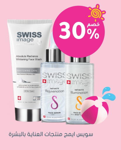 Face Wash available at Nahdi in KSA, Saudi Arabia, Saudi - Abha
