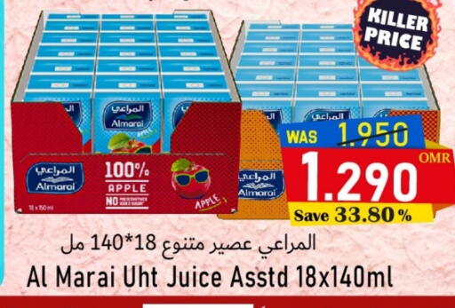 Apple available at القوت هايبرماركت in عُمان - مسقط‎