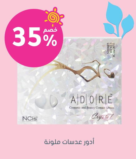available at  النهدي in مملكة العربية السعودية, السعودية, سعودية - الدوادمي