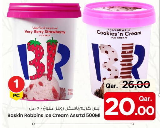 الثلج و الآيس كريم in مارك & سيف, قطر Offers - قطر Strawberry available at مارك & سيف in قطر - الدوحة