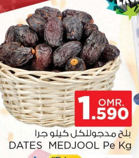 available at نستو هايبر ماركت in عُمان - مسقط‎