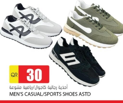 available at Grand Hypermarket in Qatar - Al Rayyan