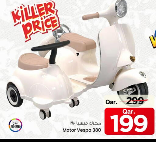 available at Mark & Save  in Qatar - Al Wakra