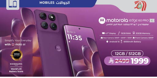 MOTOROLA available at LULU Hypermarket in KSA, Saudi Arabia, Saudi - Unayzah