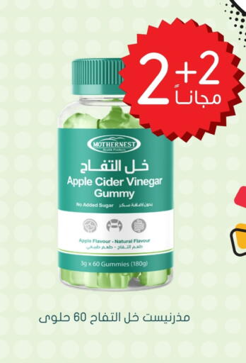 Vinegar available at Nahdi in KSA, Saudi Arabia, Saudi - Bishah