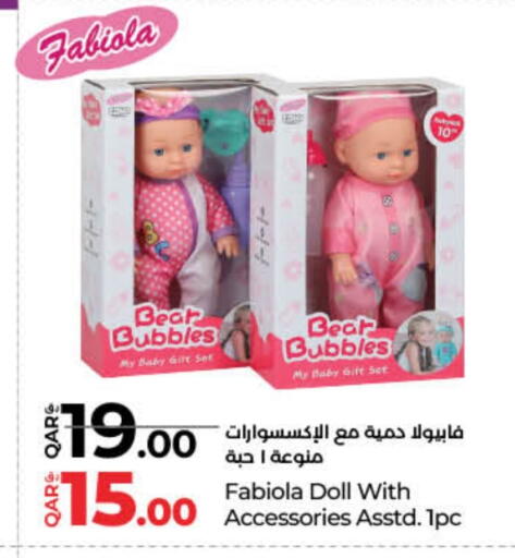 Gifts & Toys in LuLu Hypermarket, Qatar Offers - Qatar available at LuLu Hypermarket in Qatar - Al-Shahaniya