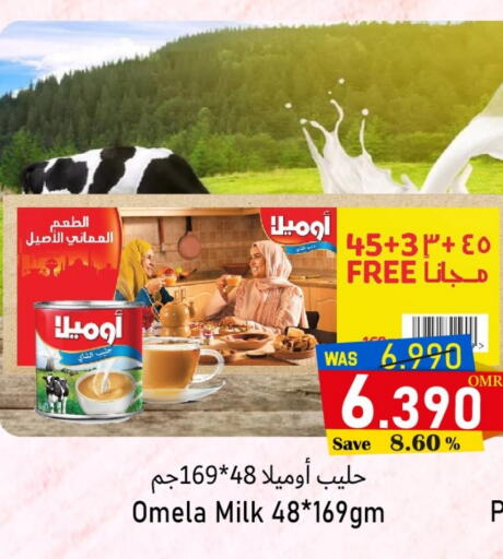 available at مركز المزن للتسوق in عُمان - مسقط‎