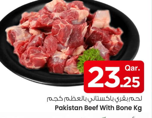 Meat - Fresh & Chilled in Mark & Save , Qatar Offers - Qatar Beef available at Mark & Save in Qatar - Al-Shahaniya
