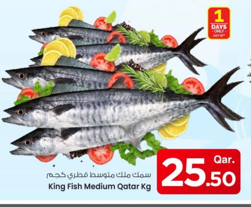 available at مارك & سيف in قطر - الدوحة