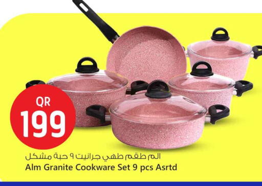available at Safari Hypermarket in Qatar - Al Rayyan