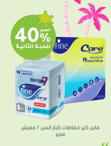 Adult Diapers available at Nahdi in KSA, Saudi Arabia, Saudi - Unayzah