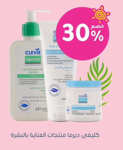Face Wash available at Nahdi in KSA, Saudi Arabia, Saudi - Al Qunfudhah