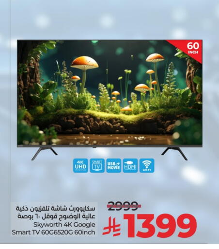 SKYWORTH Smart TV available at LULU Hypermarket in KSA, Saudi Arabia, Saudi - Al-Kharj