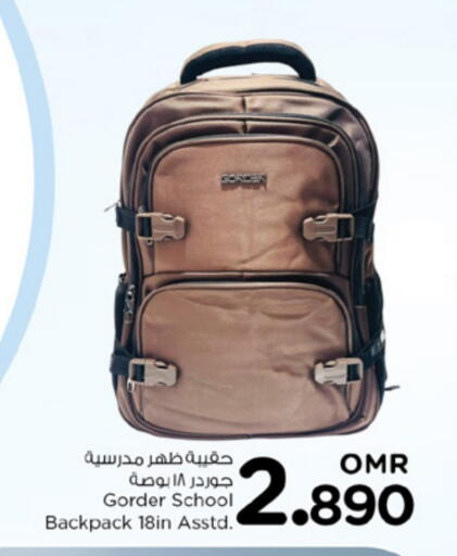 available at نستو هايبر ماركت in عُمان - صُحار‎