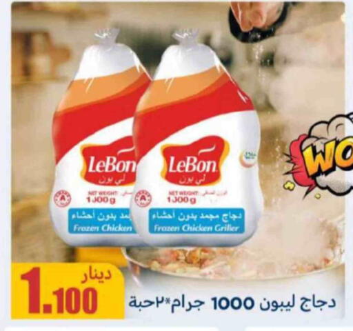 Frozen Whole Chicken available at Meem Central Market Co in Kuwait - Ahmadi Governorate