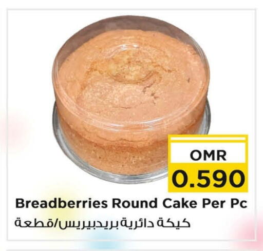 available at نستو هايبر ماركت in عُمان - مسقط‎