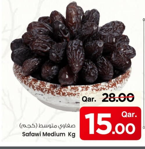 available at Mark & Save  in Qatar - Al Wakra