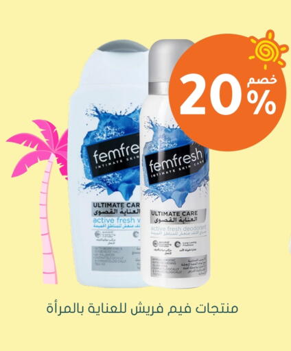 available at Nahdi in KSA, Saudi Arabia, Saudi - Saihat