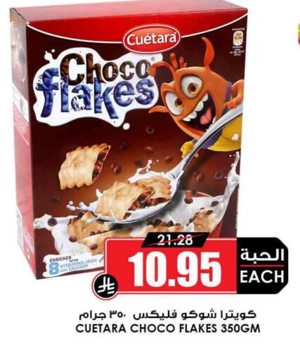 available at Prime Supermarket in KSA, Saudi Arabia, Saudi - Medina