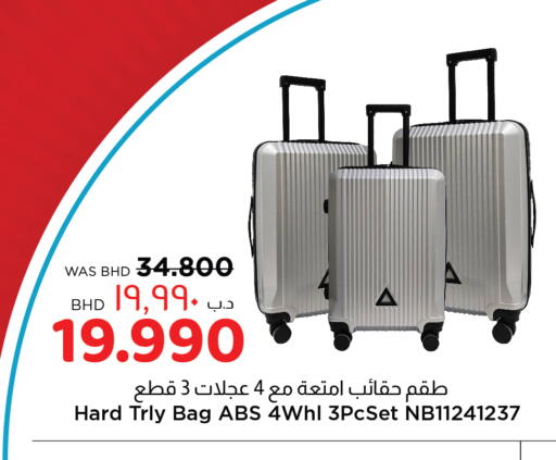 available at NESTO  in Bahrain