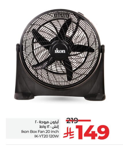 IKON Fan available at LULU Hypermarket in KSA, Saudi Arabia, Saudi - Al-Kharj