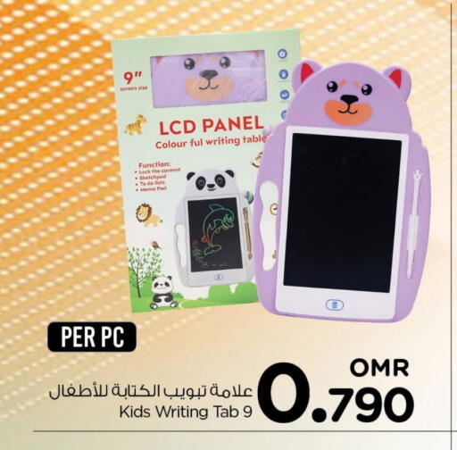 available at Nesto Hyper Market   in Oman - Muscat