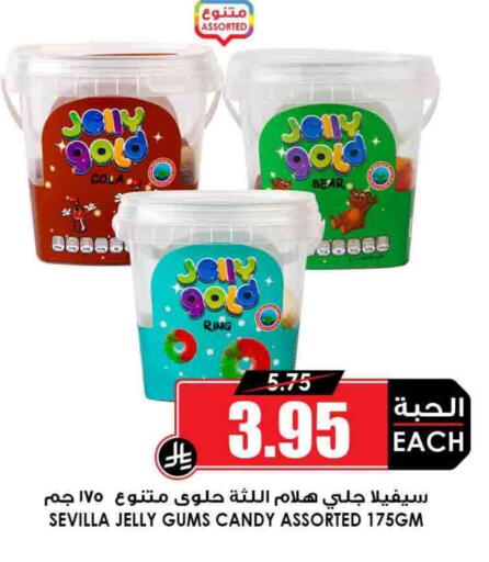 available at Prime Supermarket in KSA, Saudi Arabia, Saudi - Khafji