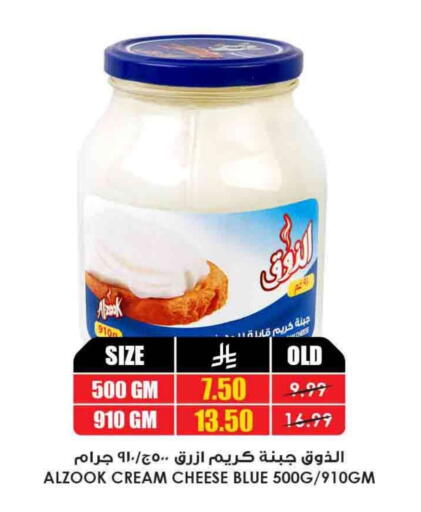 جبنة كريمية available at أسواق النخبة in مملكة العربية السعودية, السعودية, سعودية - رفحاء